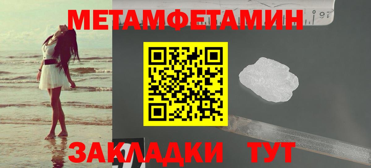 АМФЕТАМИН 97% Муром
