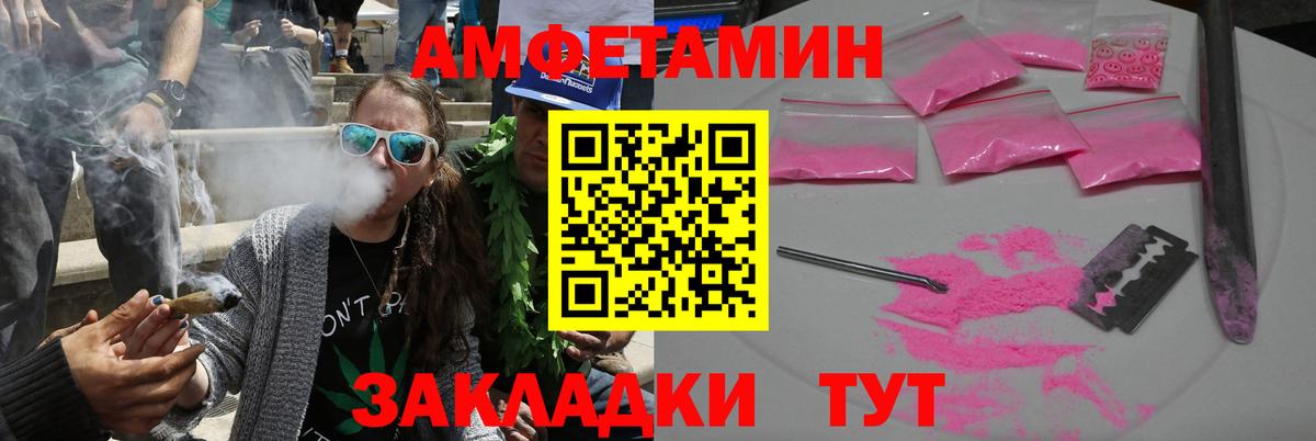 АМФ  АМФ 98%  даркнет какой сайт  Муром  Вход с VPN 