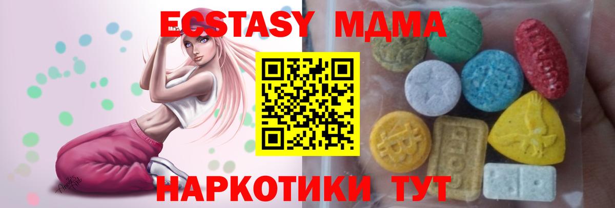 ЭКСТАЗИ  Вход с VPN  mega как зайти  Муром  ЭКСТАЗИ Philipp Plein  Ecstasy Philipp Plein 