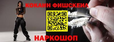кокаин Донецк