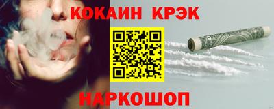 кокаин Донецк