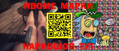 кокаин Донецк