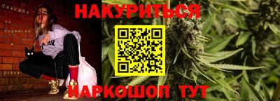 прущие крисы Лениногорск