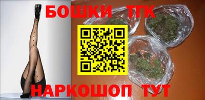 дистиллят марихуана Дубна