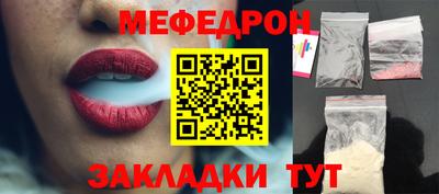 кокаин Донецк