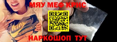 кокаин Донецк