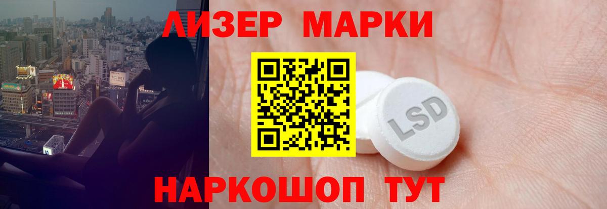 ЛСД экстази кислота  Лсд 25 экстази кислота  Муром  Вход с VPN 
