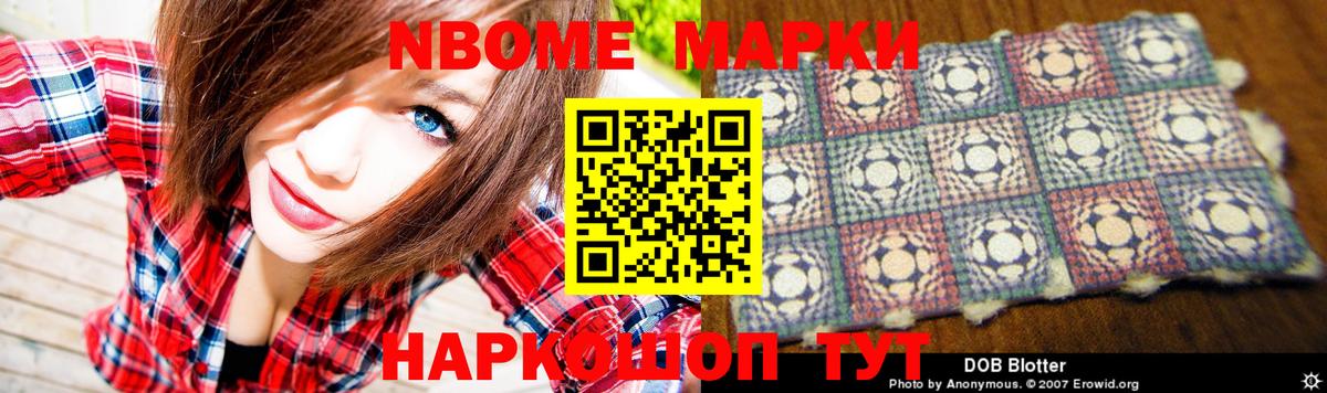 ЛСД экстази кислота Муром