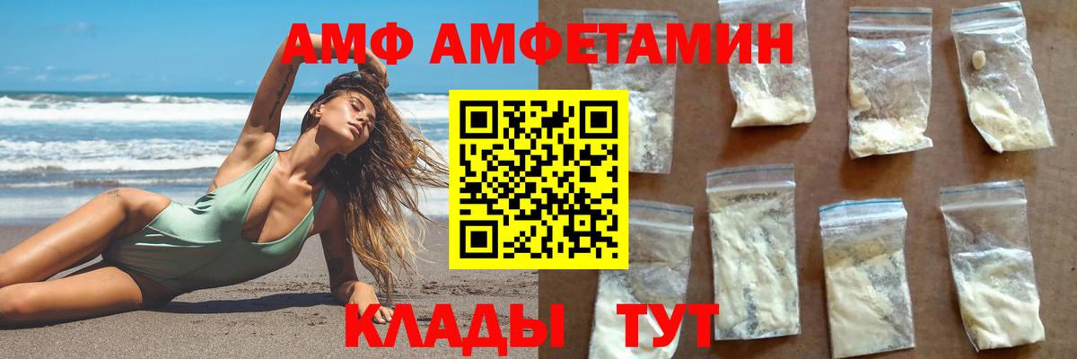 МЕТАМФЕТАМИН пудра  Вход с VPN  Муром 