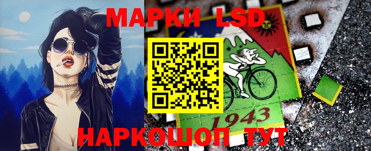 Марки NBOMe 1,5мг  Вход с VPN  Муром 