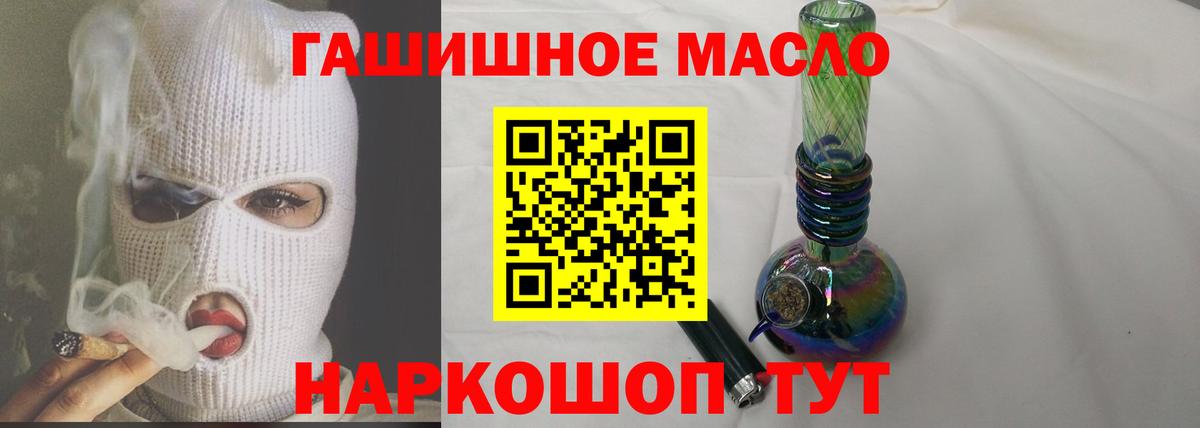 ТГК Муром