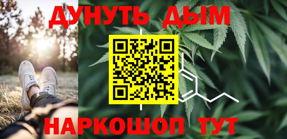 Конопля Ganja  Марихуана LSD WEED  Бошки Шишки LSD WEED  Шишки марихуана Amnesia  Муром  Вход с VPN 
